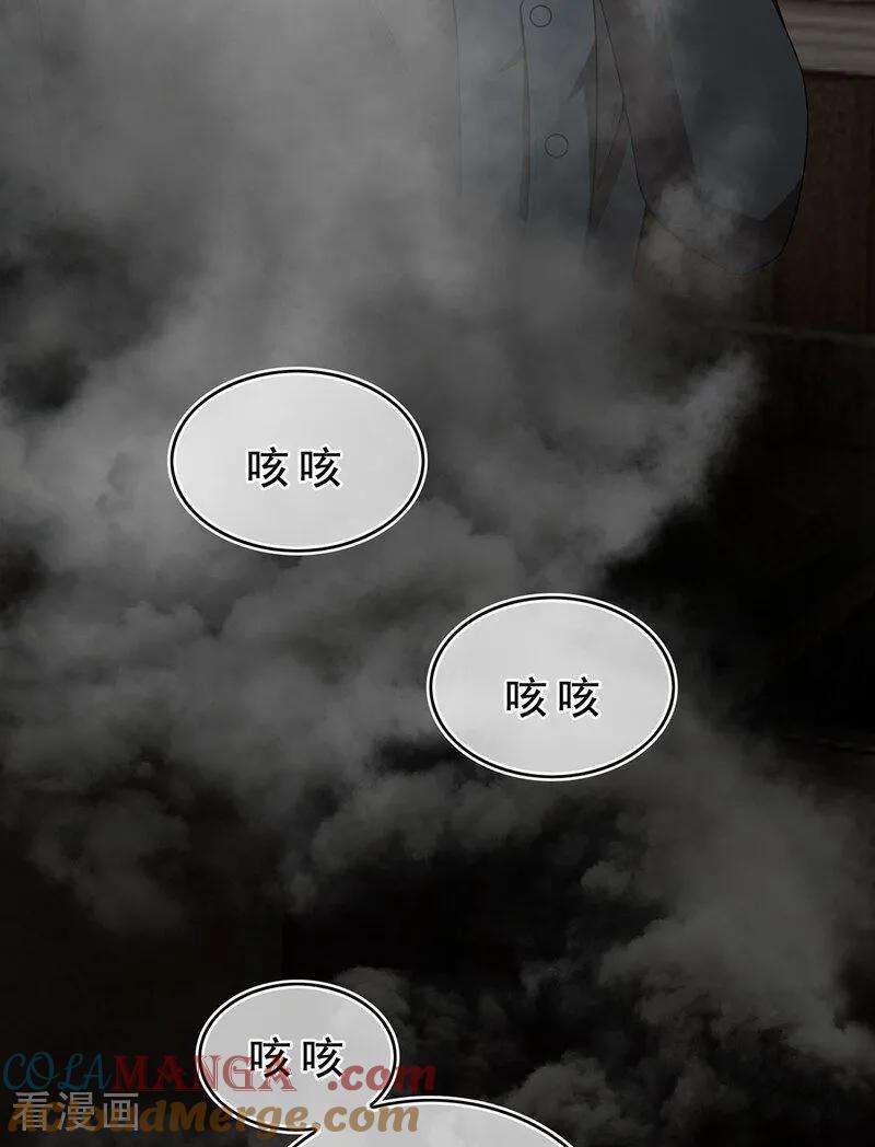 纯情陆少 - 第162话 三人合租 - 第27张图