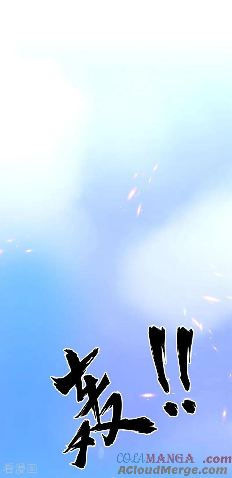 纯情陆少 - 第162话 三人合租 - 第23张图