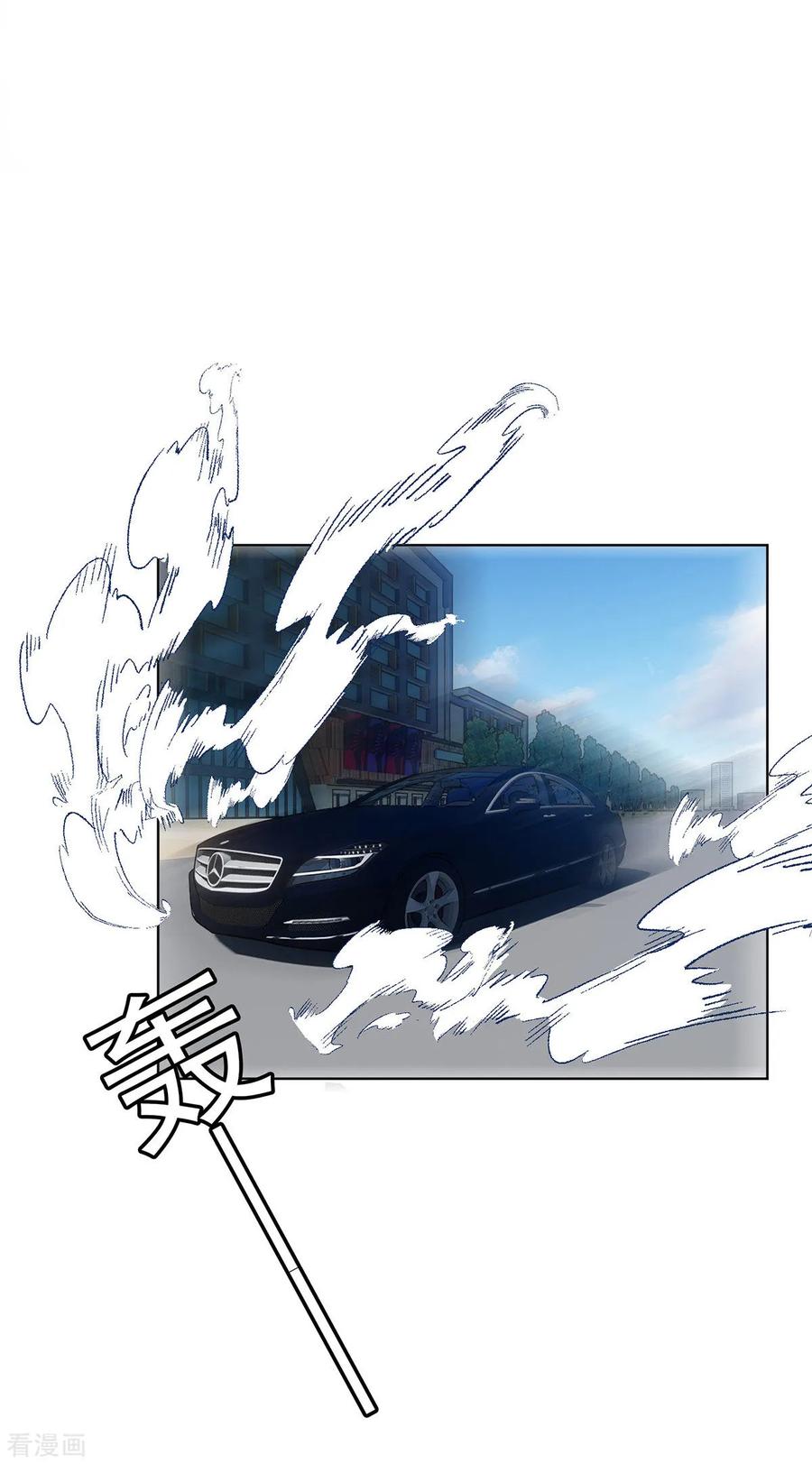 纯情陆少 - 第164话 宗少暴露了 - 第48张图