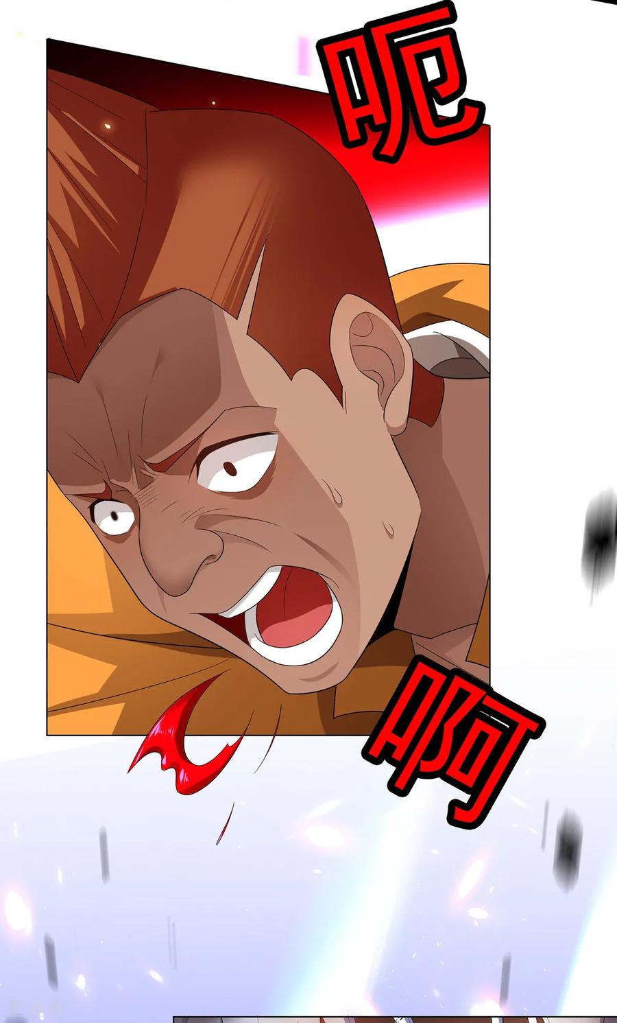 纯情陆少 - 第164话 宗少暴露了 - 第17张图