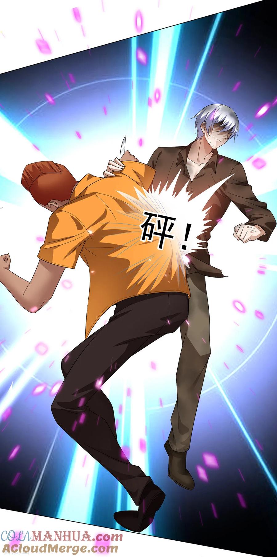 纯情陆少 - 第164话 宗少暴露了 - 第16张图