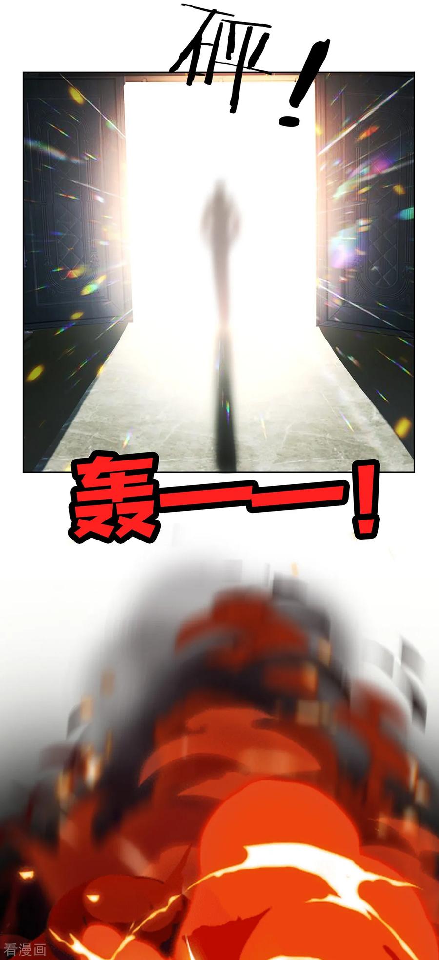 纯情陆少 - 第165话 陆少见证宗少出轨？ - 第9张图