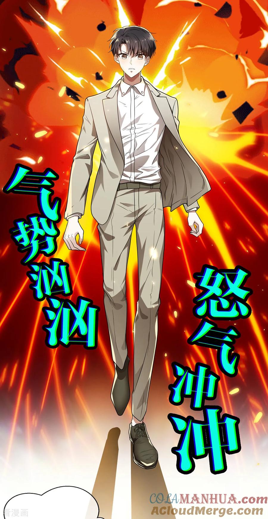 纯情陆少 - 第165话 陆少见证宗少出轨？ - 第10张图