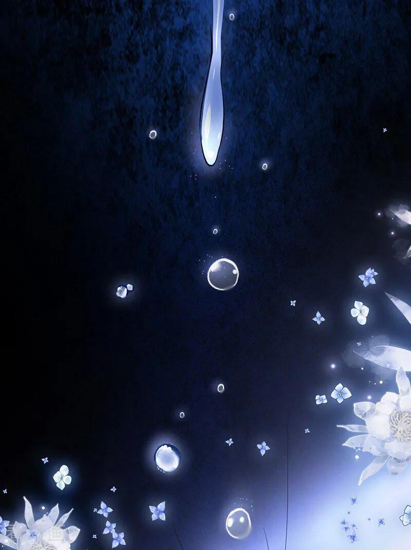 纯情陆少 - 第166话 哥哥他 - 第4张图