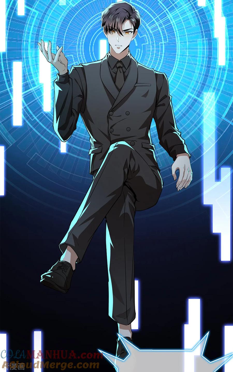 纯情陆少 - 第168话 十大黑客悬赏任务 - 第15张图