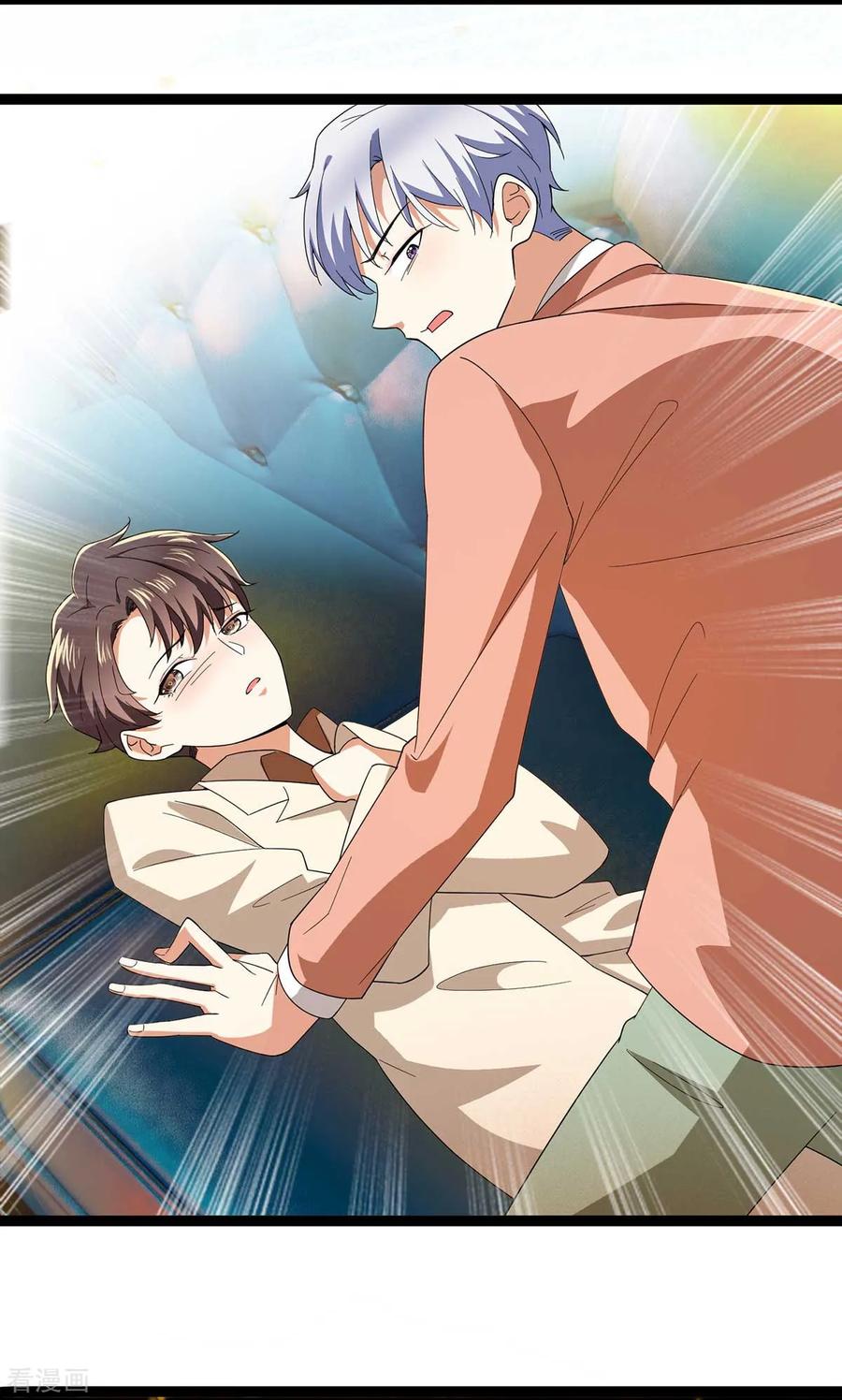 纯情陆少 - 第169话 误会升级 - 第28张图