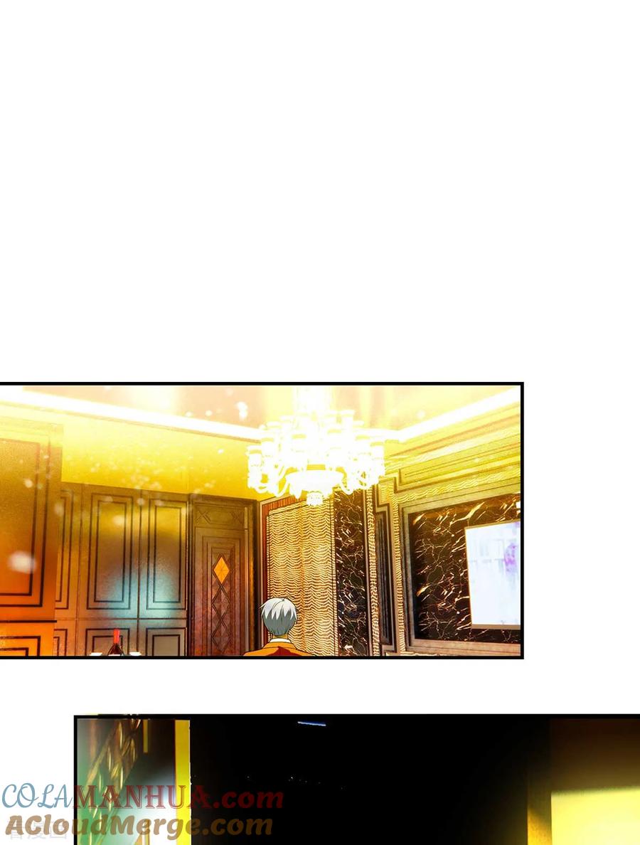 纯情陆少 - 第169话 误会升级 - 第7张图