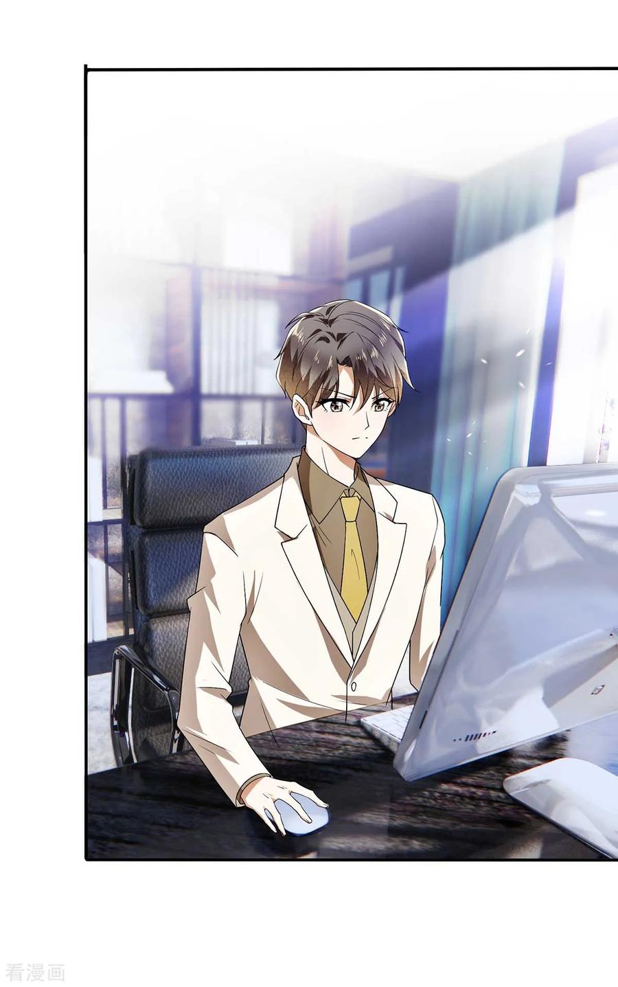 纯情陆少 - 第169话 误会升级 - 第2张图