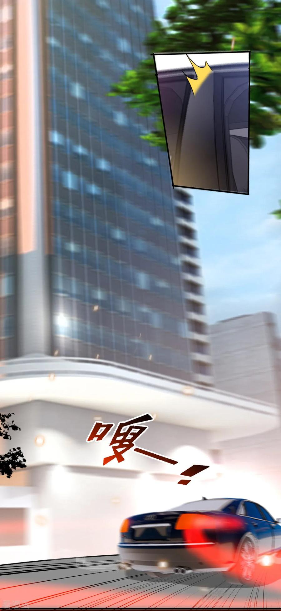 纯情陆少 - 第170话 怀疑的利刃 - 第27张图