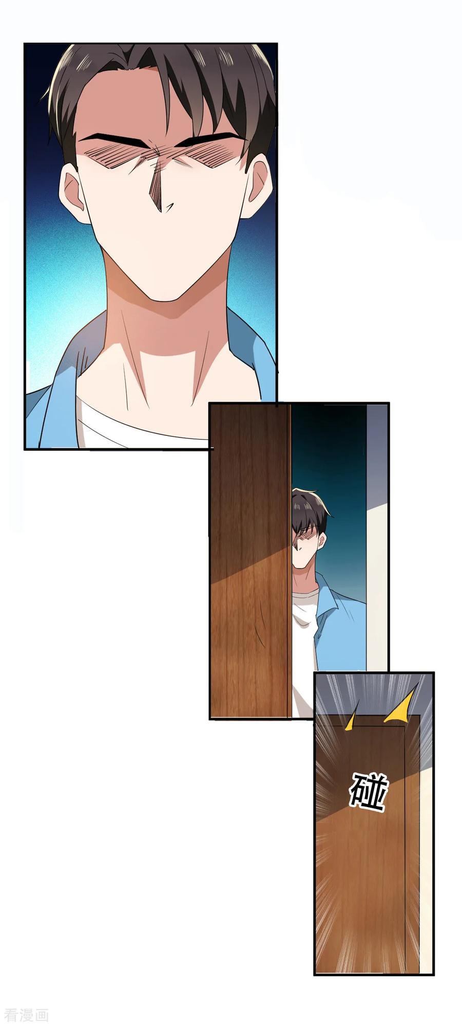 纯情陆少 - 第170话 怀疑的利刃 - 第68张图