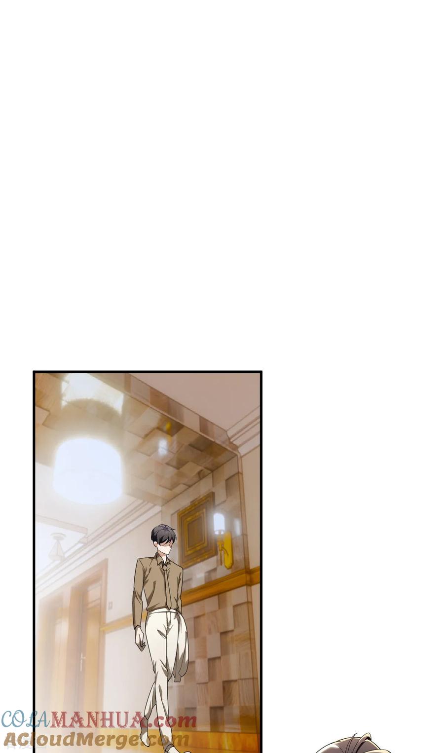 纯情陆少 - 第170话 怀疑的利刃 - 第43张图