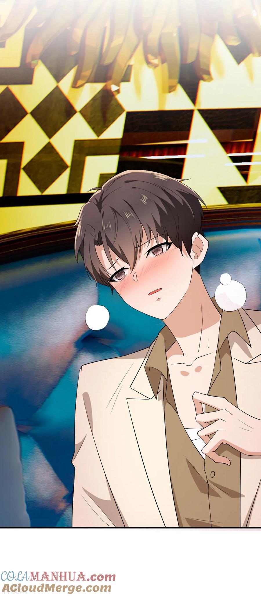 纯情陆少 - 第170话 怀疑的利刃 - 第10张图