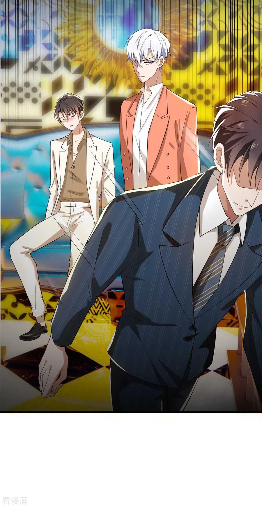 纯情陆少 - 第170话 怀疑的利刃 - 第20张图