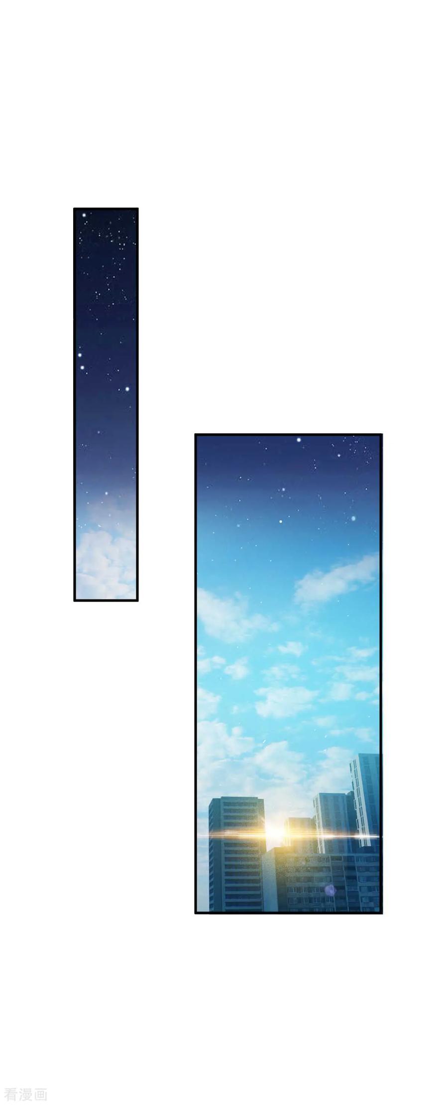 纯情陆少 - 第170话 怀疑的利刃 - 第23张图