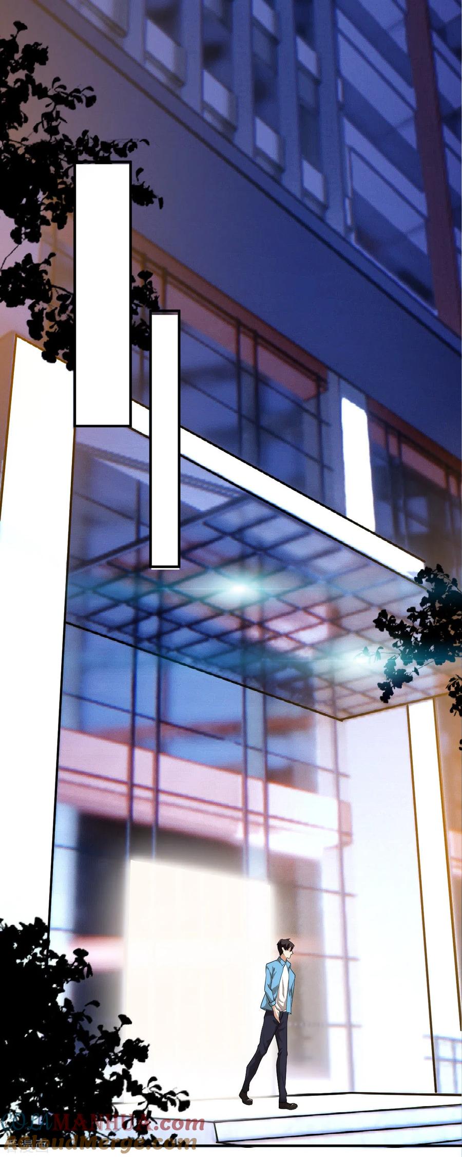 纯情陆少 - 第170话 怀疑的利刃 - 第46张图