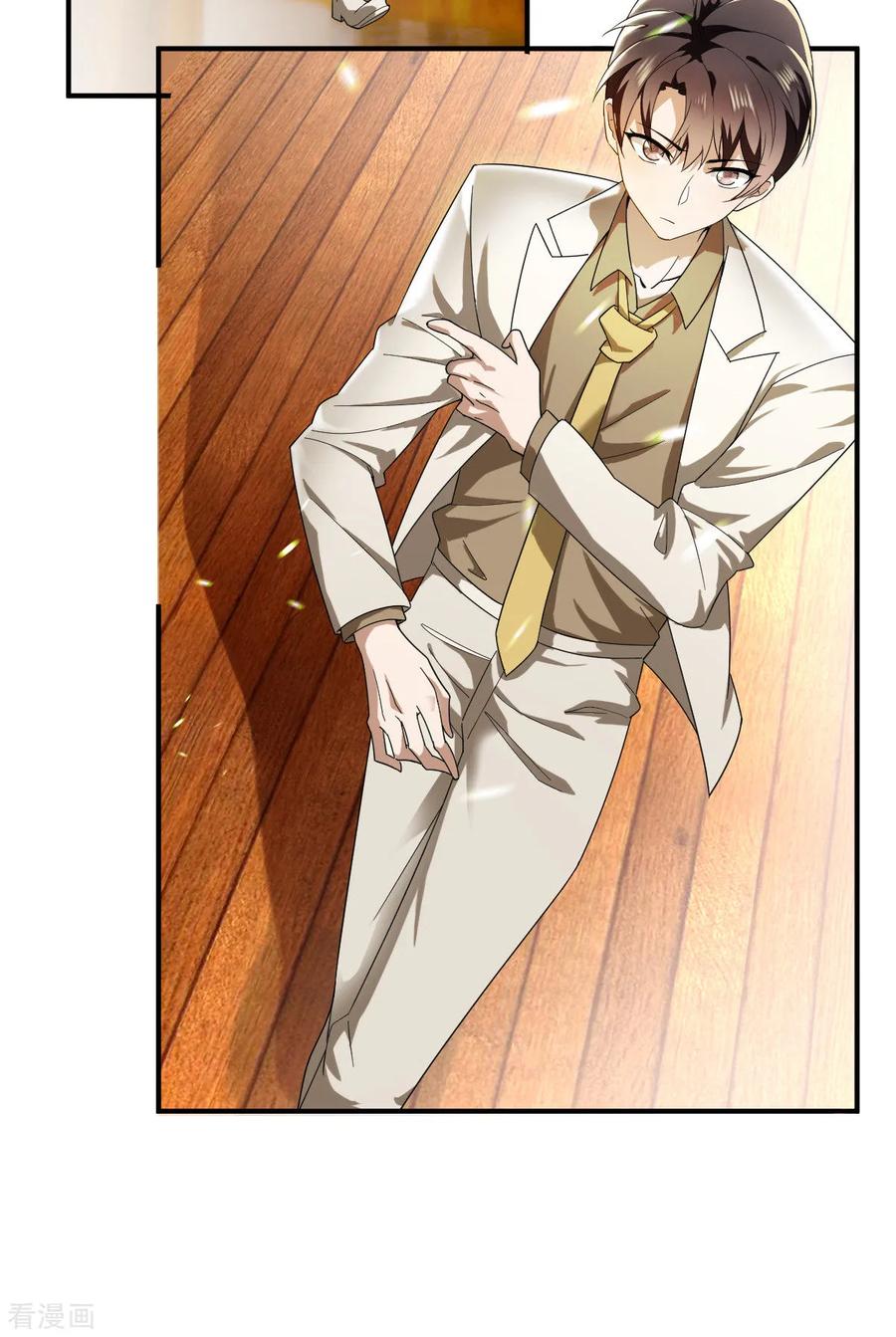 纯情陆少 - 第170话 怀疑的利刃 - 第44张图