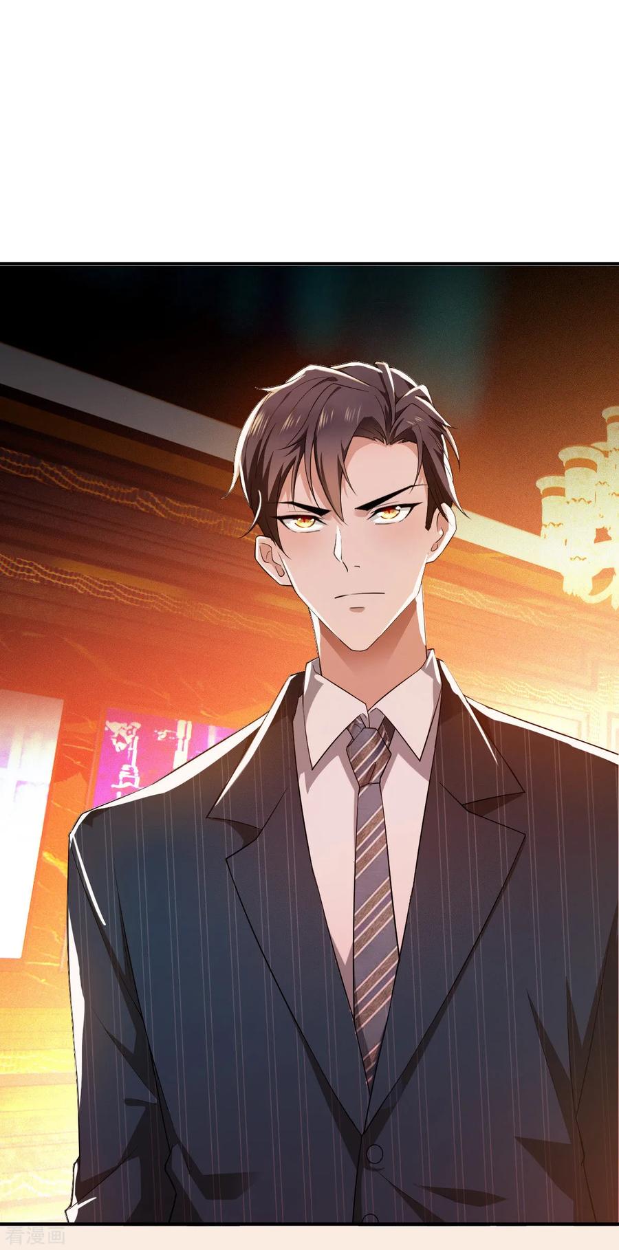 纯情陆少 - 第170话 怀疑的利刃 - 第2张图