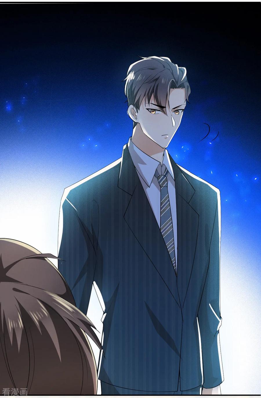 纯情陆少 - 第170话 怀疑的利刃 - 第9张图