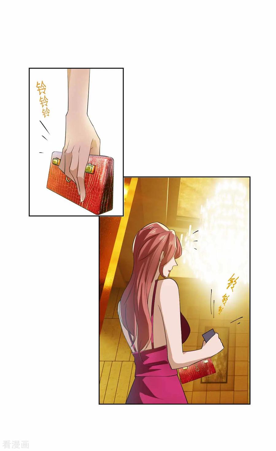 纯情陆少 - 第171话 计中计 - 第27张图