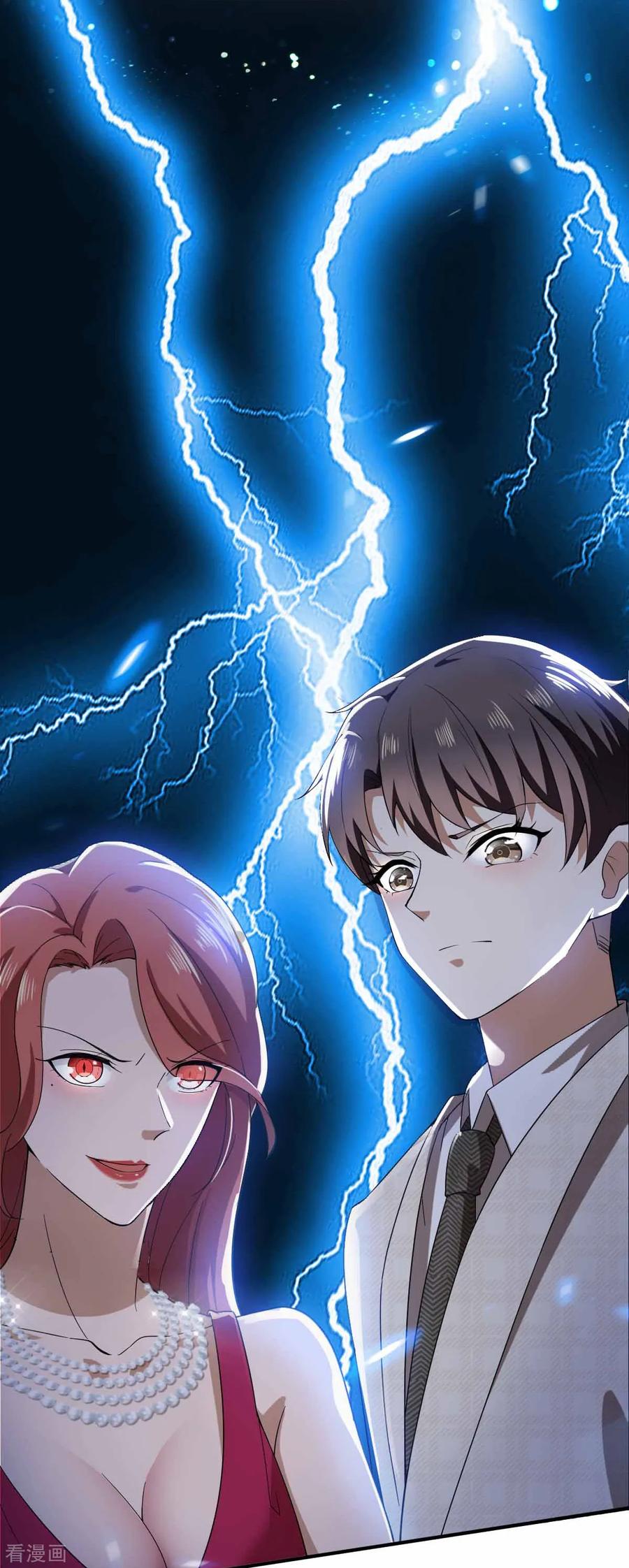 纯情陆少 - 第171话 计中计 - 第18张图