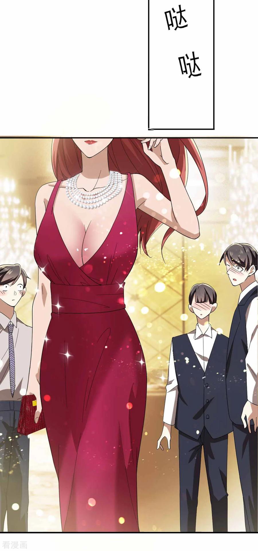 纯情陆少 - 第171话 计中计 - 第15张图