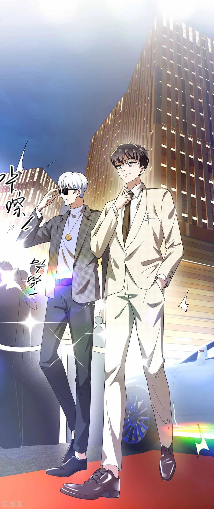 纯情陆少 - 第171话 计中计 - 第6张图