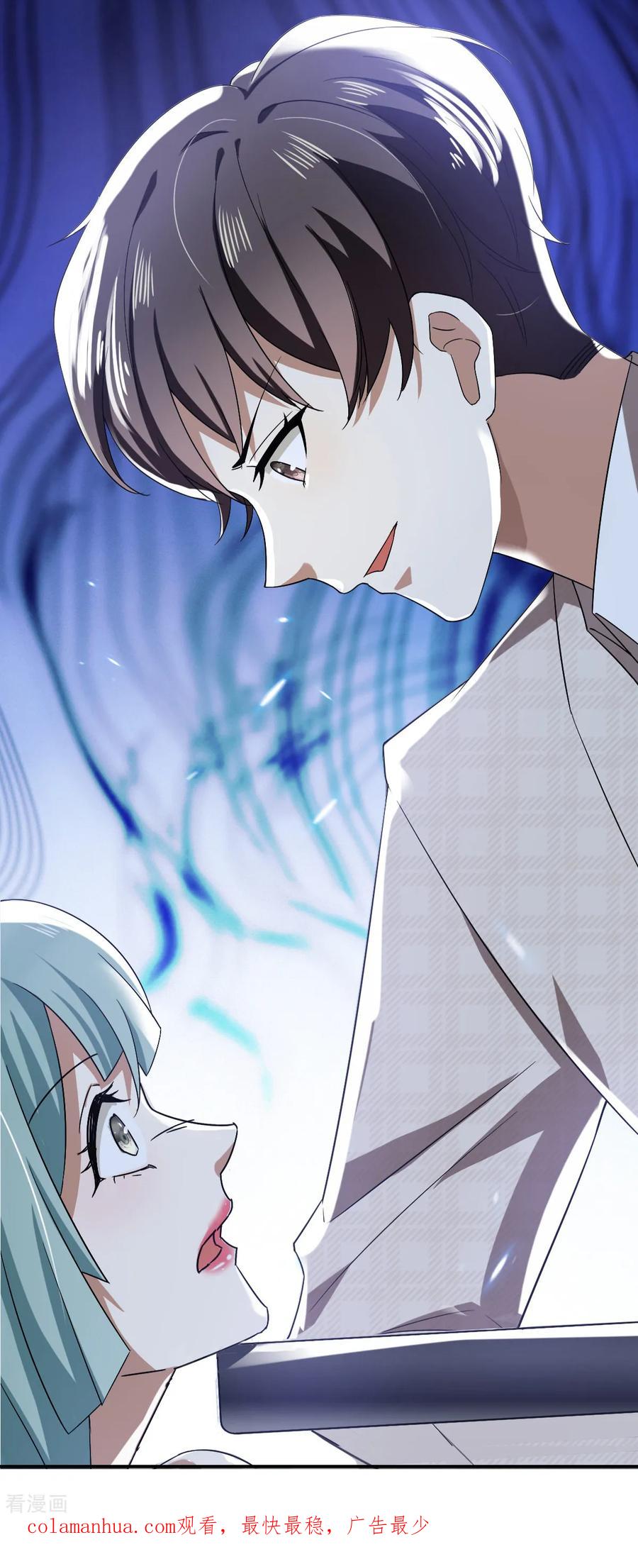 纯情陆少 - 第171话 计中计 - 第57张图