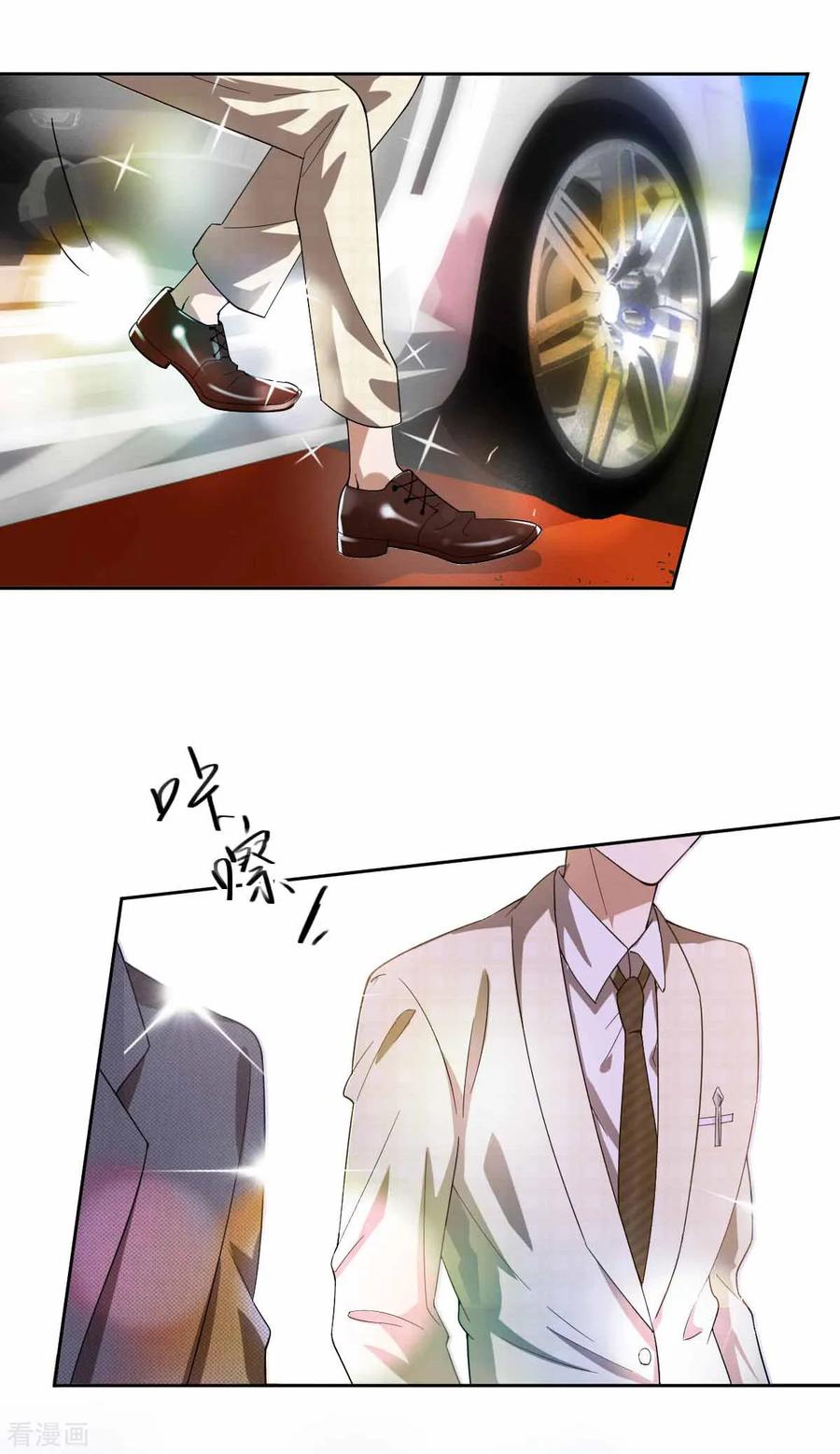 纯情陆少 - 第171话 计中计 - 第5张图