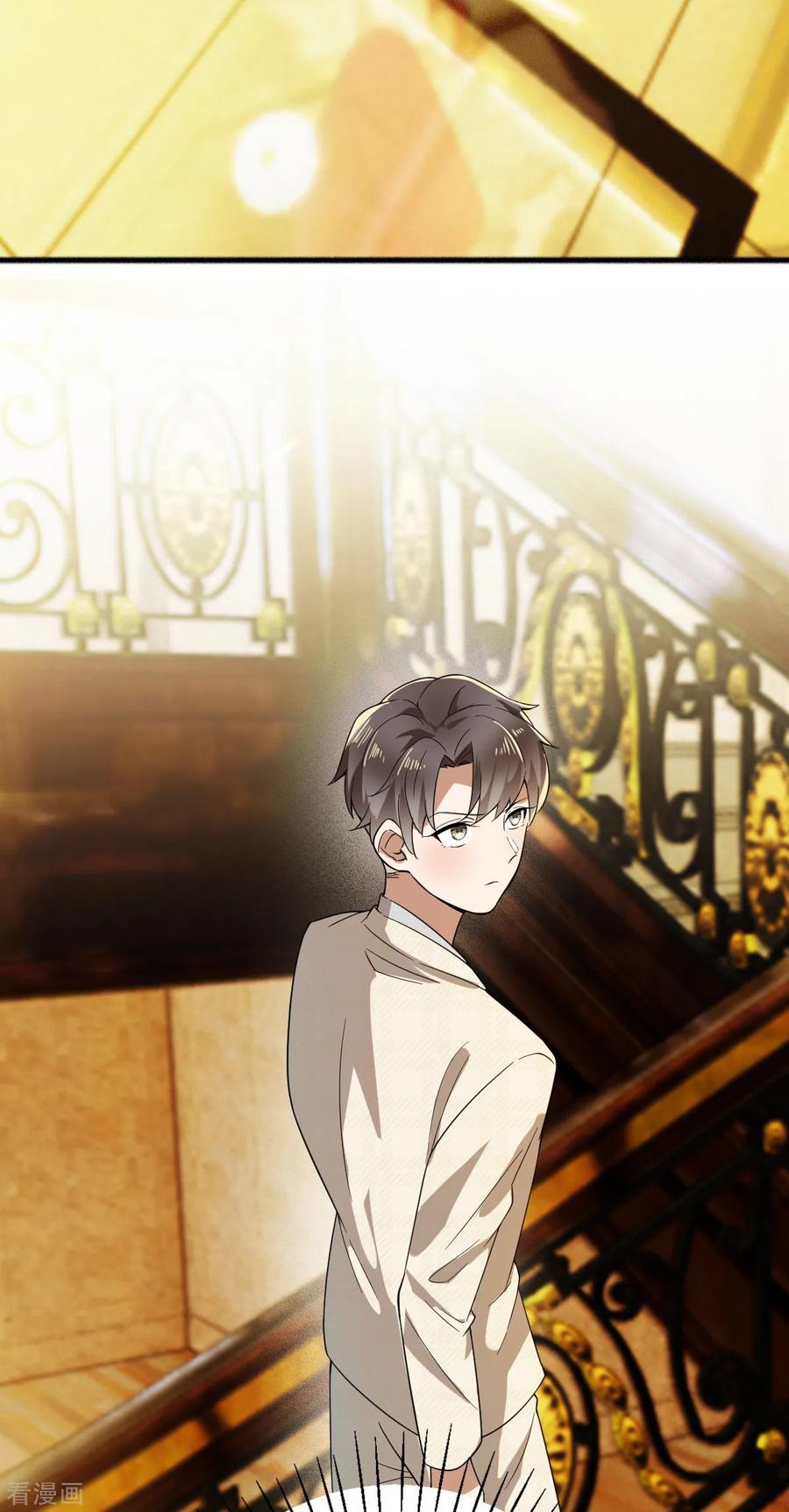 纯情陆少 - 第171话 计中计 - 第36张图