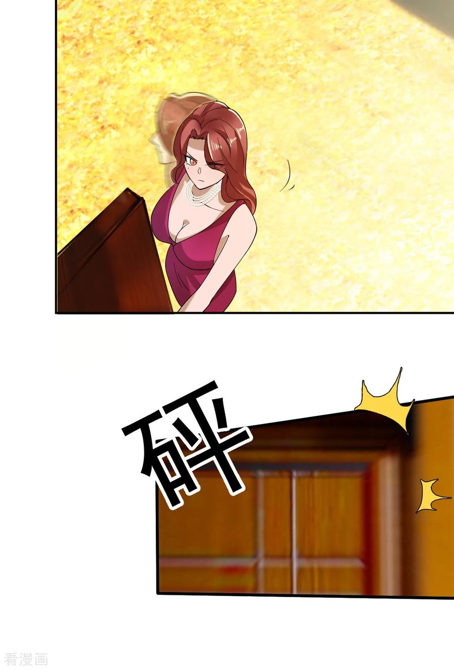 纯情陆少 - 第171话 计中计 - 第38张图