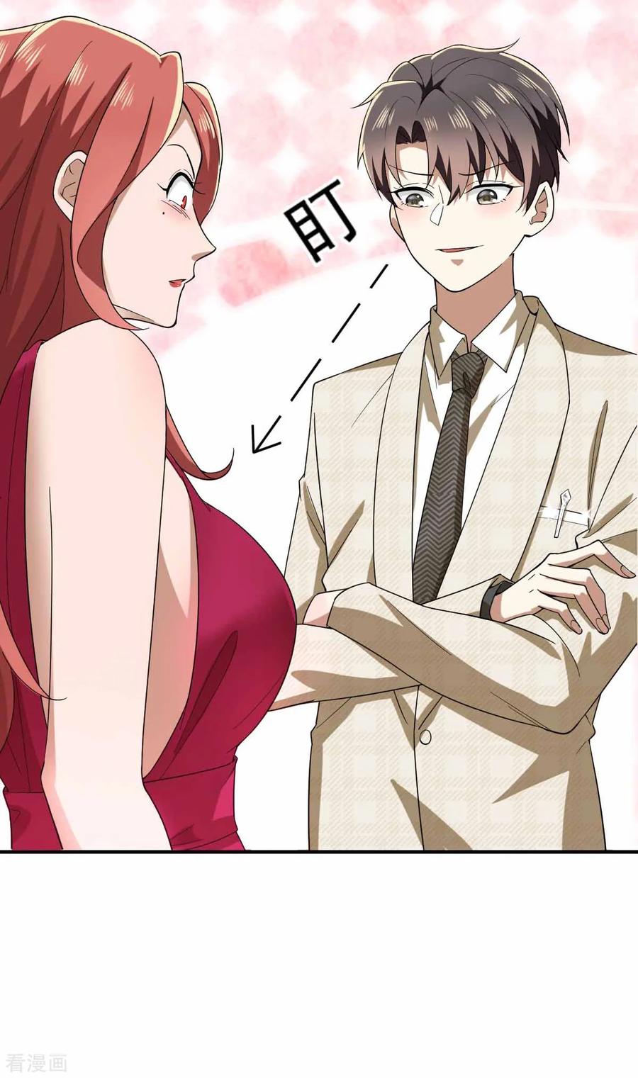 纯情陆少 - 第171话 计中计 - 第20张图