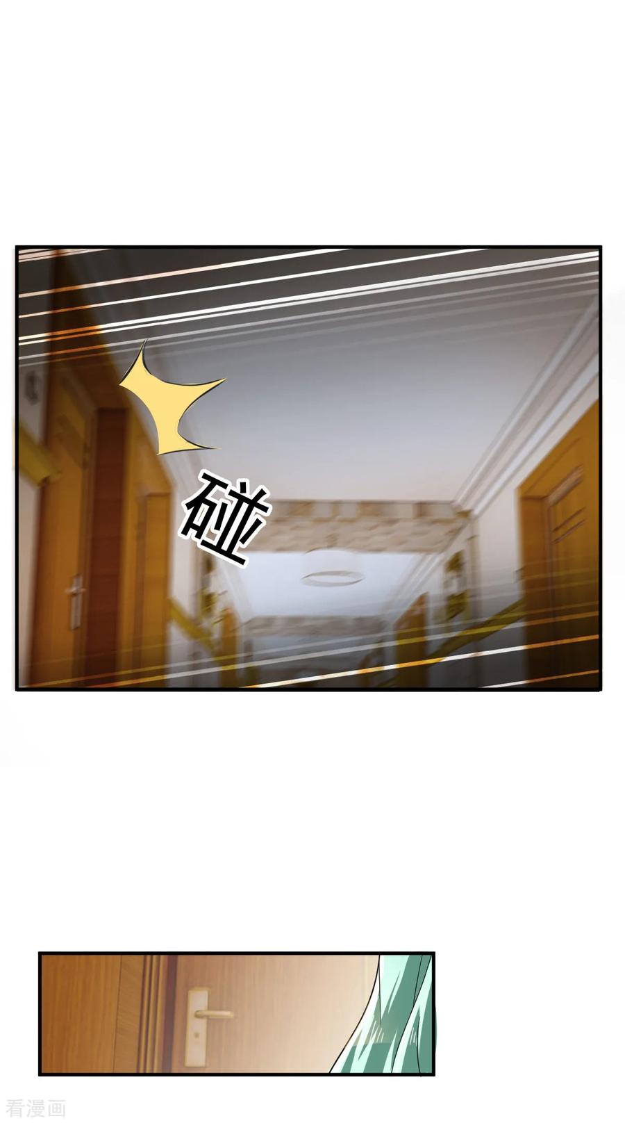 纯情陆少 - 第171话 计中计 - 第42张图