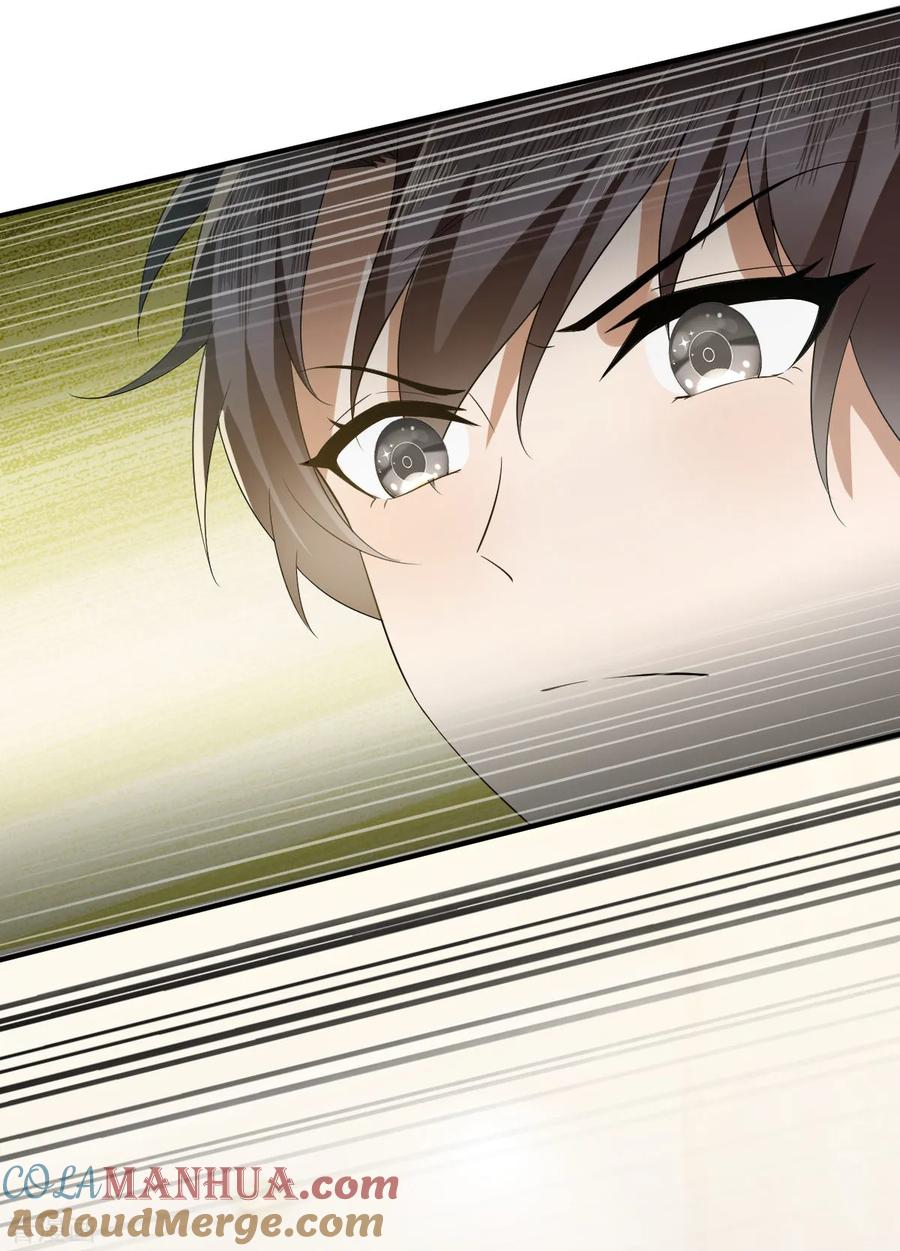 纯情陆少 - 第171话 计中计 - 第49张图