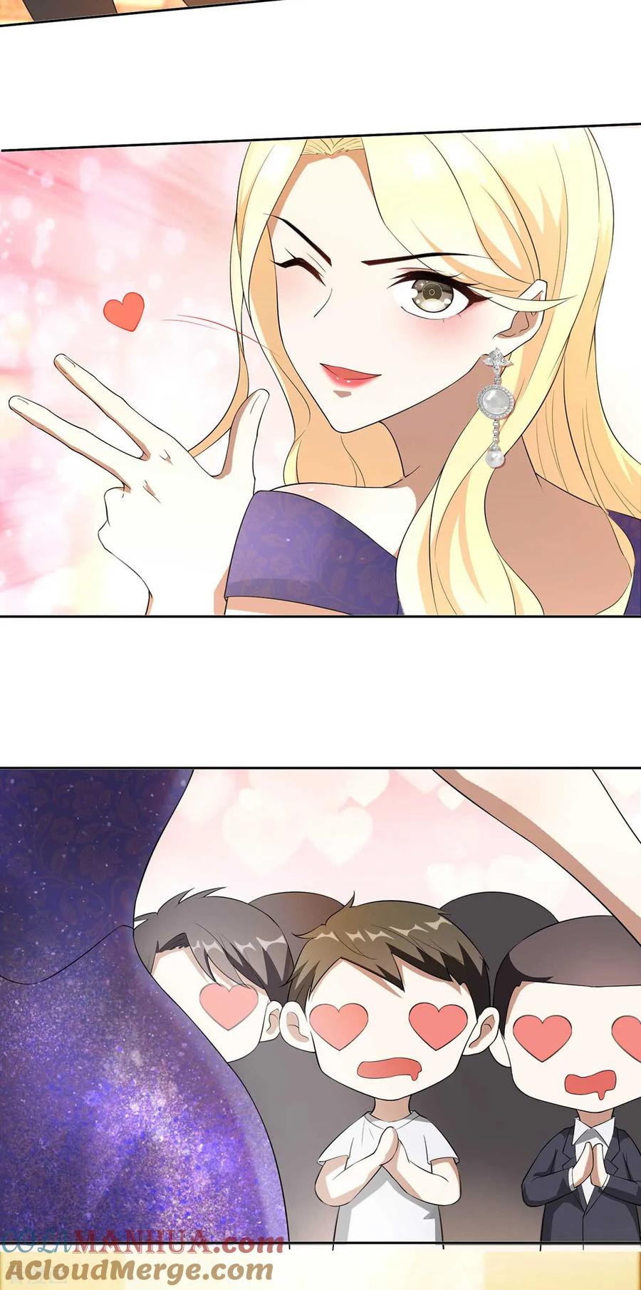 纯情陆少 - 第172话 迷人小妖精再出江湖 - 第17张图