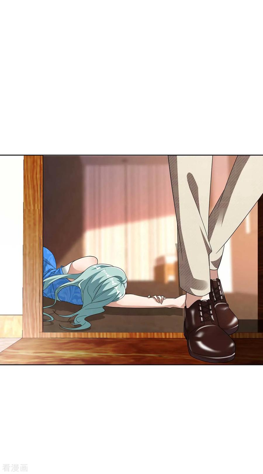 纯情陆少 - 第172话 迷人小妖精再出江湖 - 第10张图