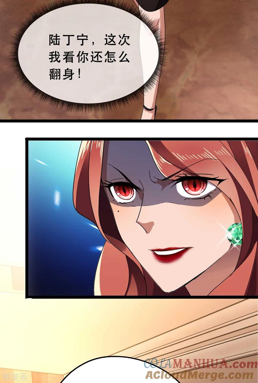 纯情陆少 - 第173话 煮饭成功 - 第27张图