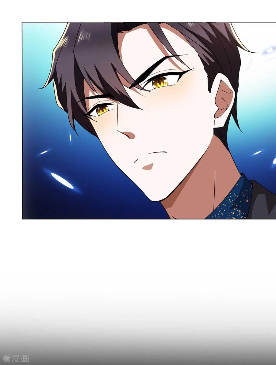 纯情陆少 - 第173话 煮饭成功 - 第10张图