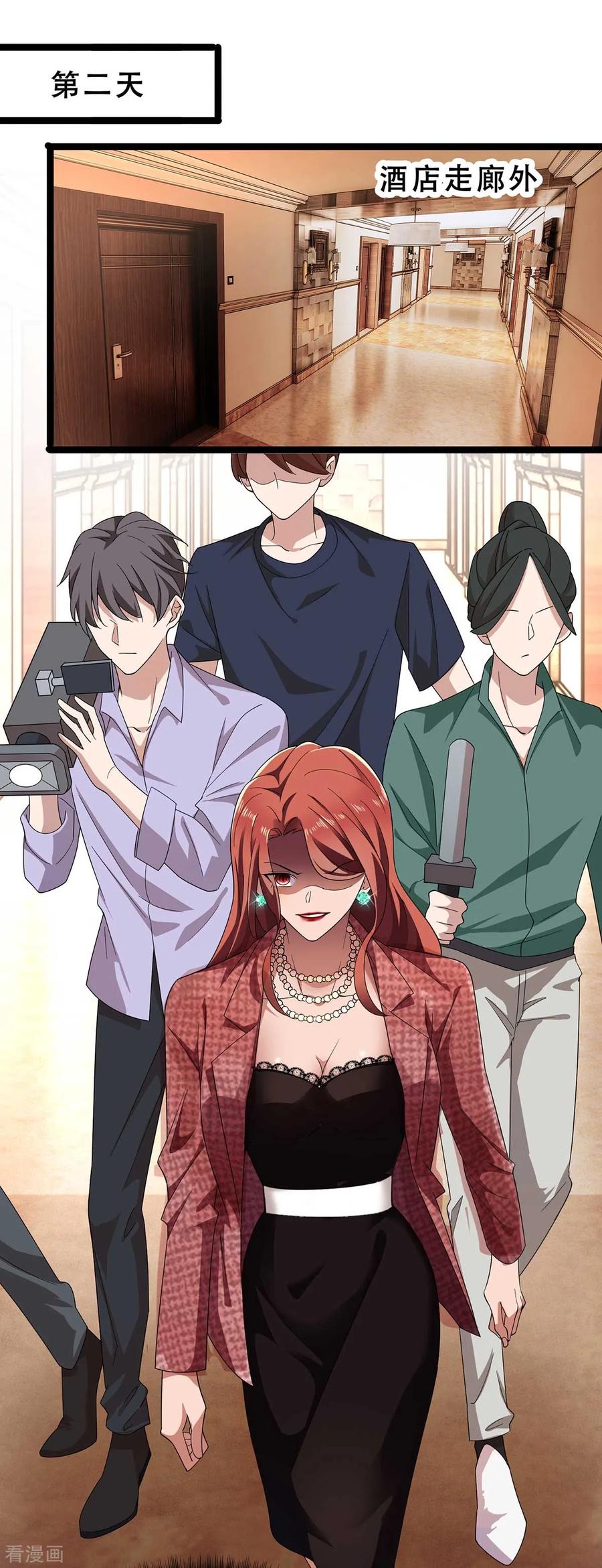 纯情陆少 - 第173话 煮饭成功 - 第26张图