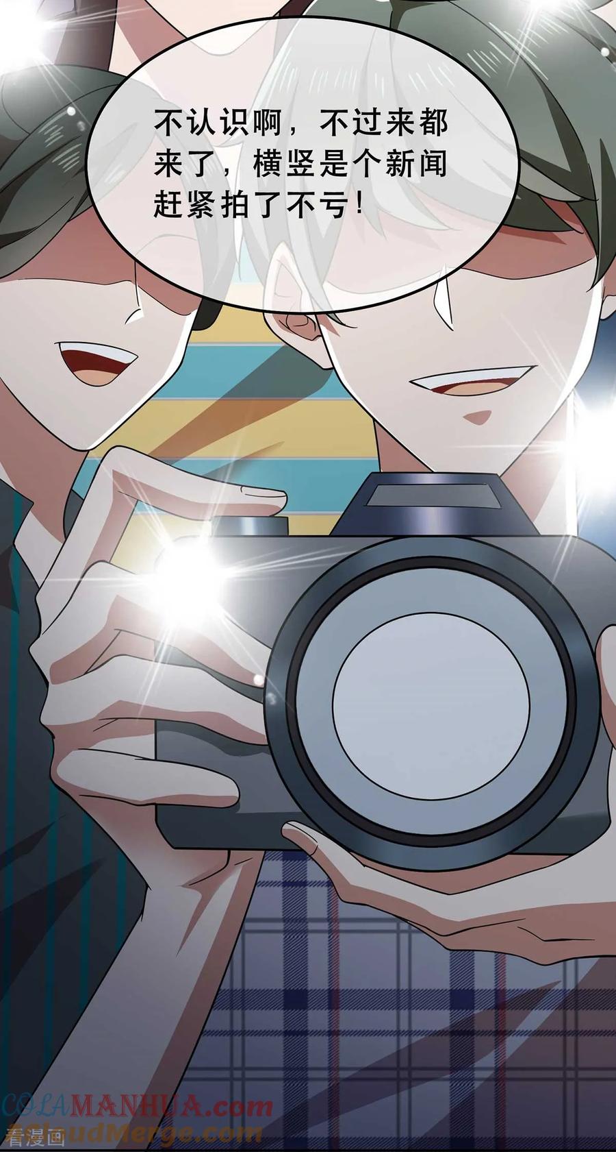 纯情陆少 - 第173话 煮饭成功 - 第33张图