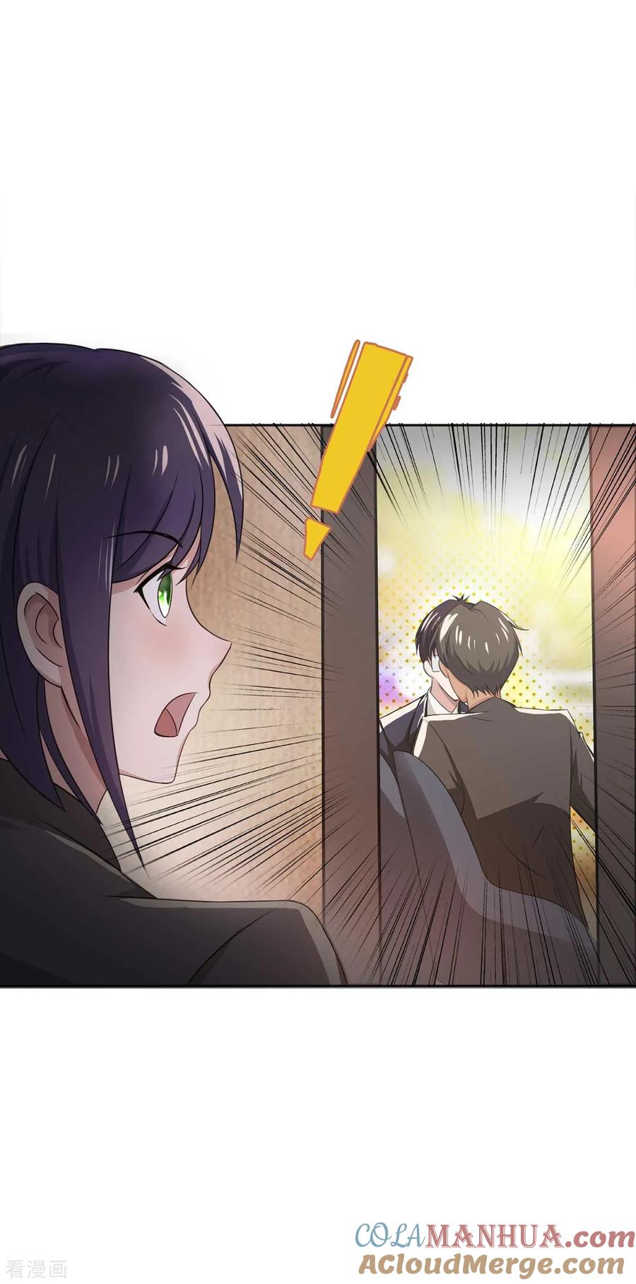 纯情陆少 - 第174话 事后道歉第一招 - 第37张图