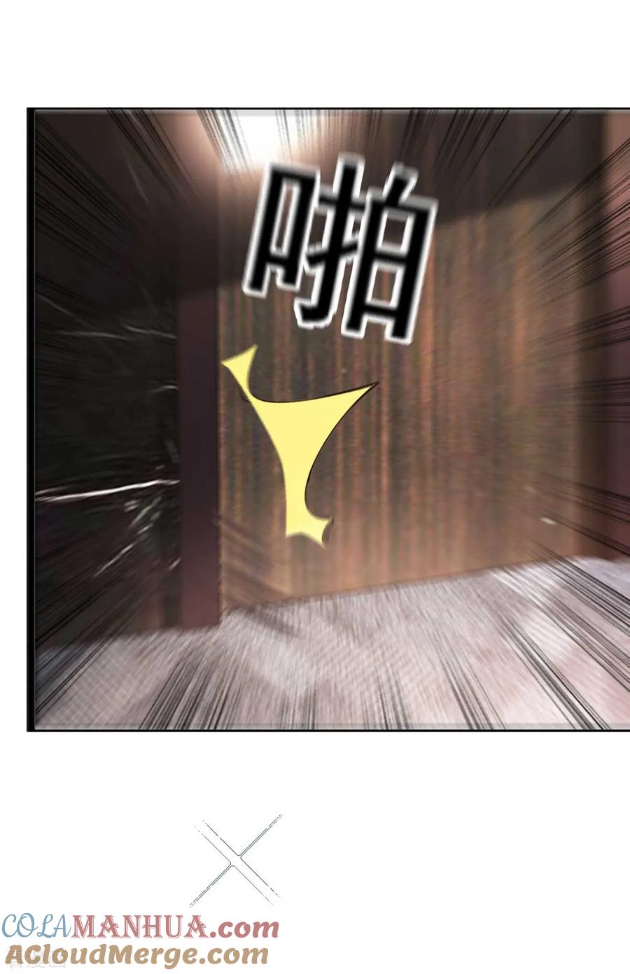 纯情陆少 - 第174话 事后道歉第一招 - 第23张图