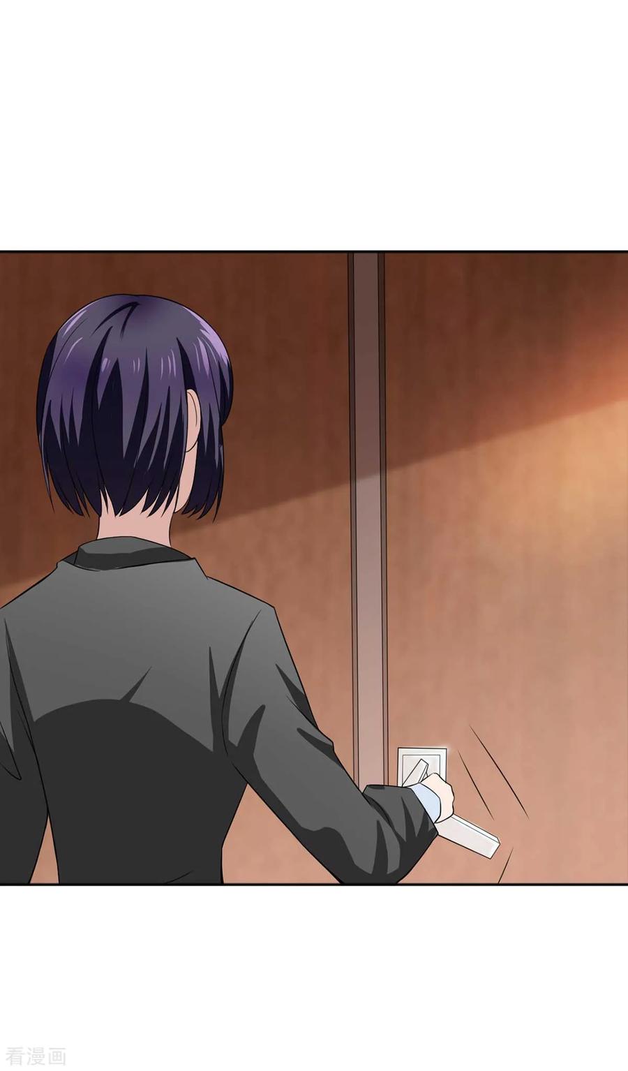 纯情陆少 - 第174话 事后道歉第一招 - 第36张图