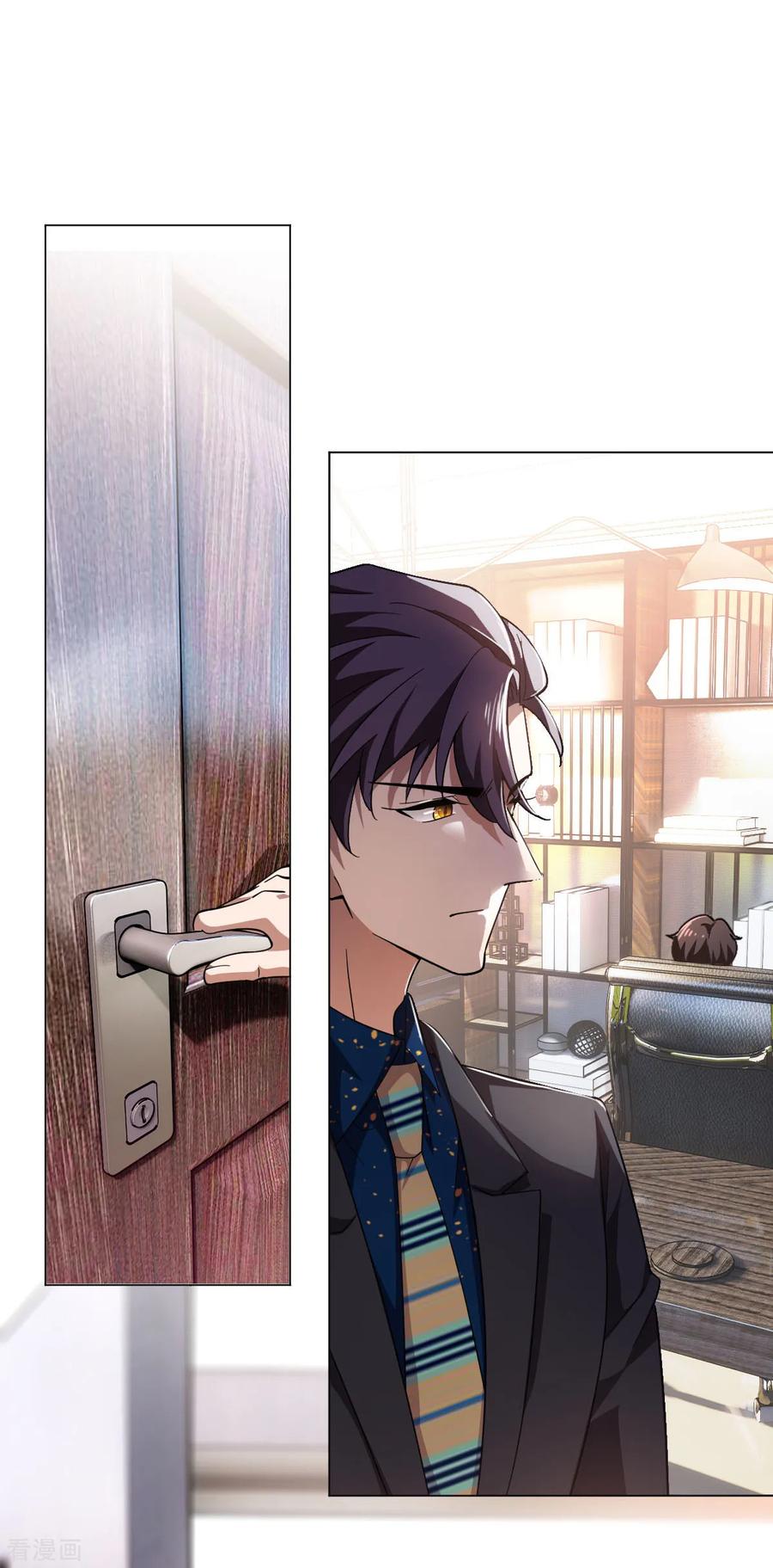 纯情陆少 - 第175话 决心离开 - 第2张图