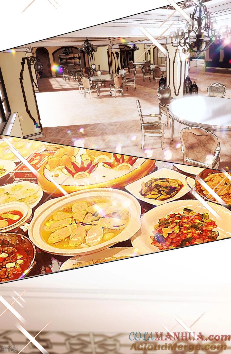 纯情陆少 - 第175话 决心离开 - 第21张图