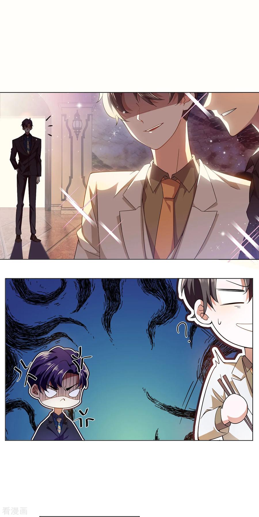 纯情陆少 - 第175话 决心离开 - 第24张图