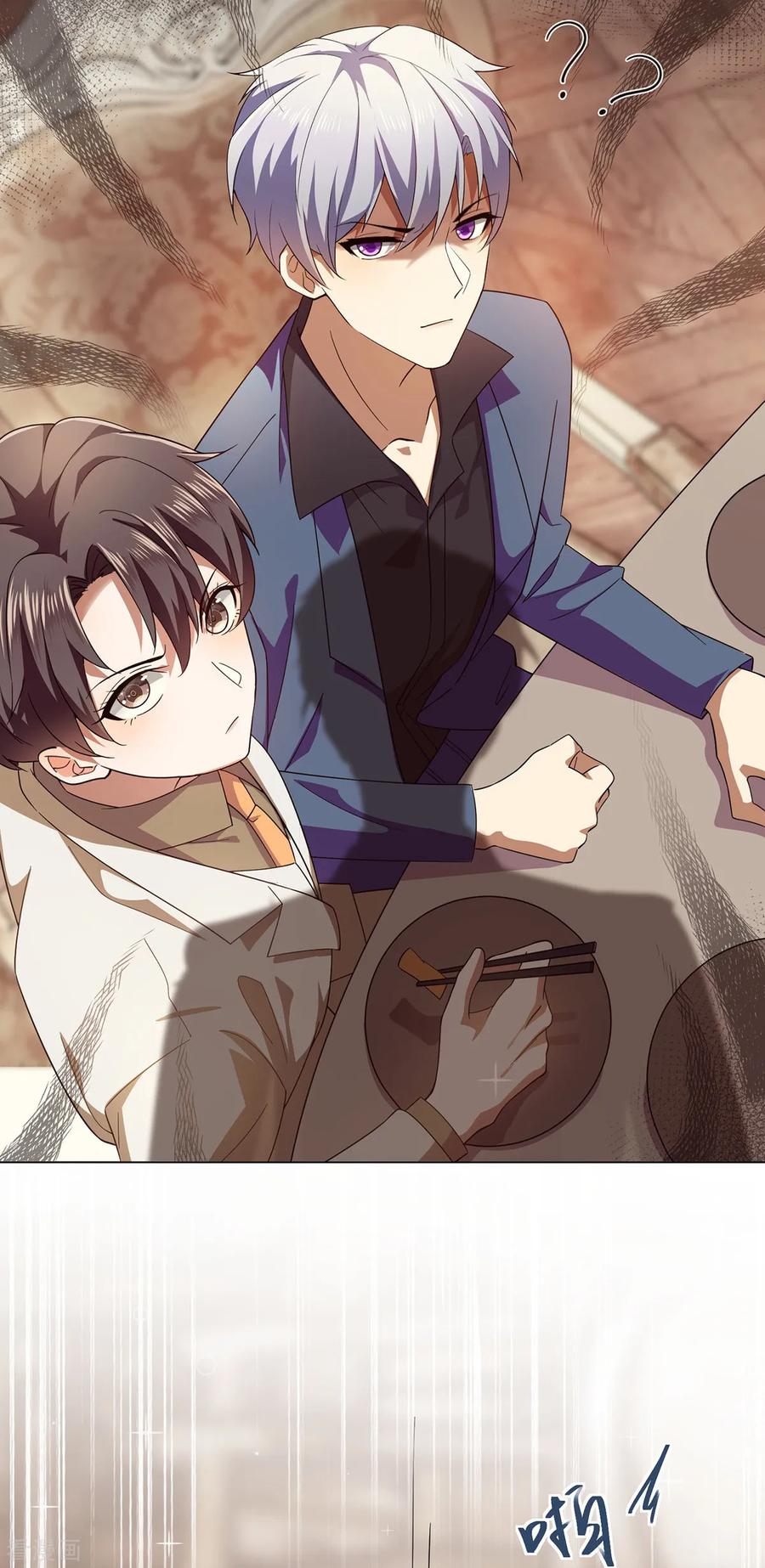 纯情陆少 - 第175话 决心离开 - 第26张图