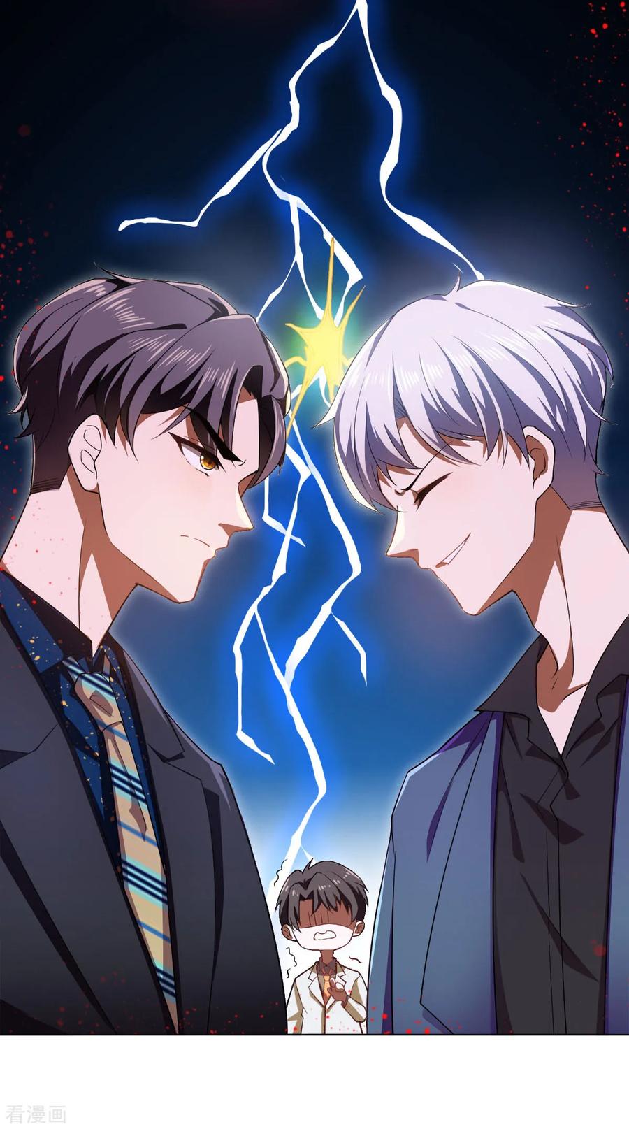 纯情陆少 - 第175话 决心离开 - 第32张图