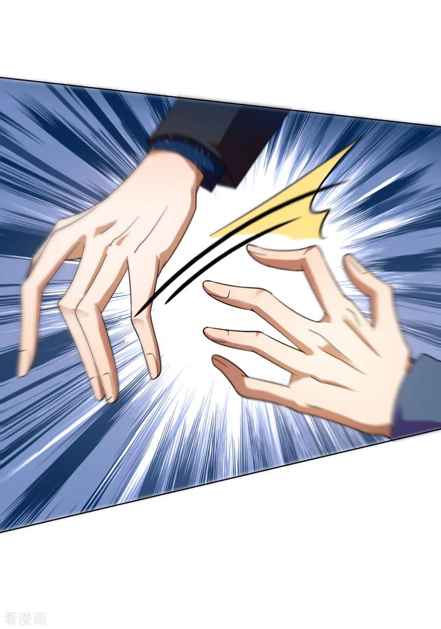 纯情陆少 - 第175话 决心离开 - 第36张图