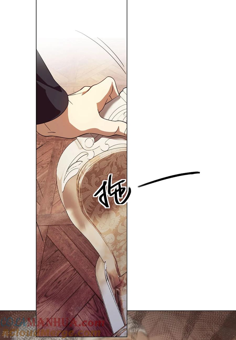 纯情陆少 - 第175话 决心离开 - 第25张图