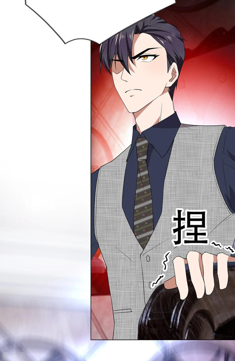 纯情陆少 - 第176话 交锋与追妻 - 第10张图